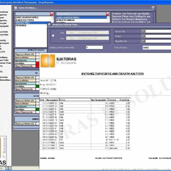 BETONWARE3.jpg