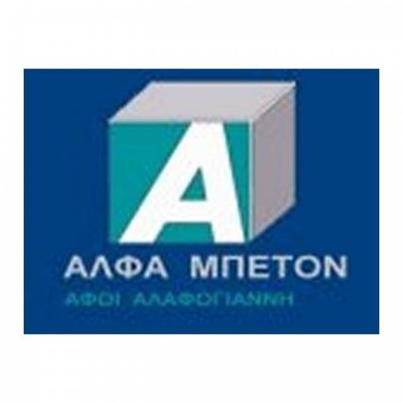 ΑΛΦΑ ΜΠΕΤΟΝ.jpg